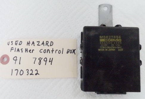 Picture of USED Hazard Flasher Control Box