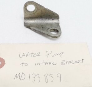 Picture of USED Water Pump Intake Bracket